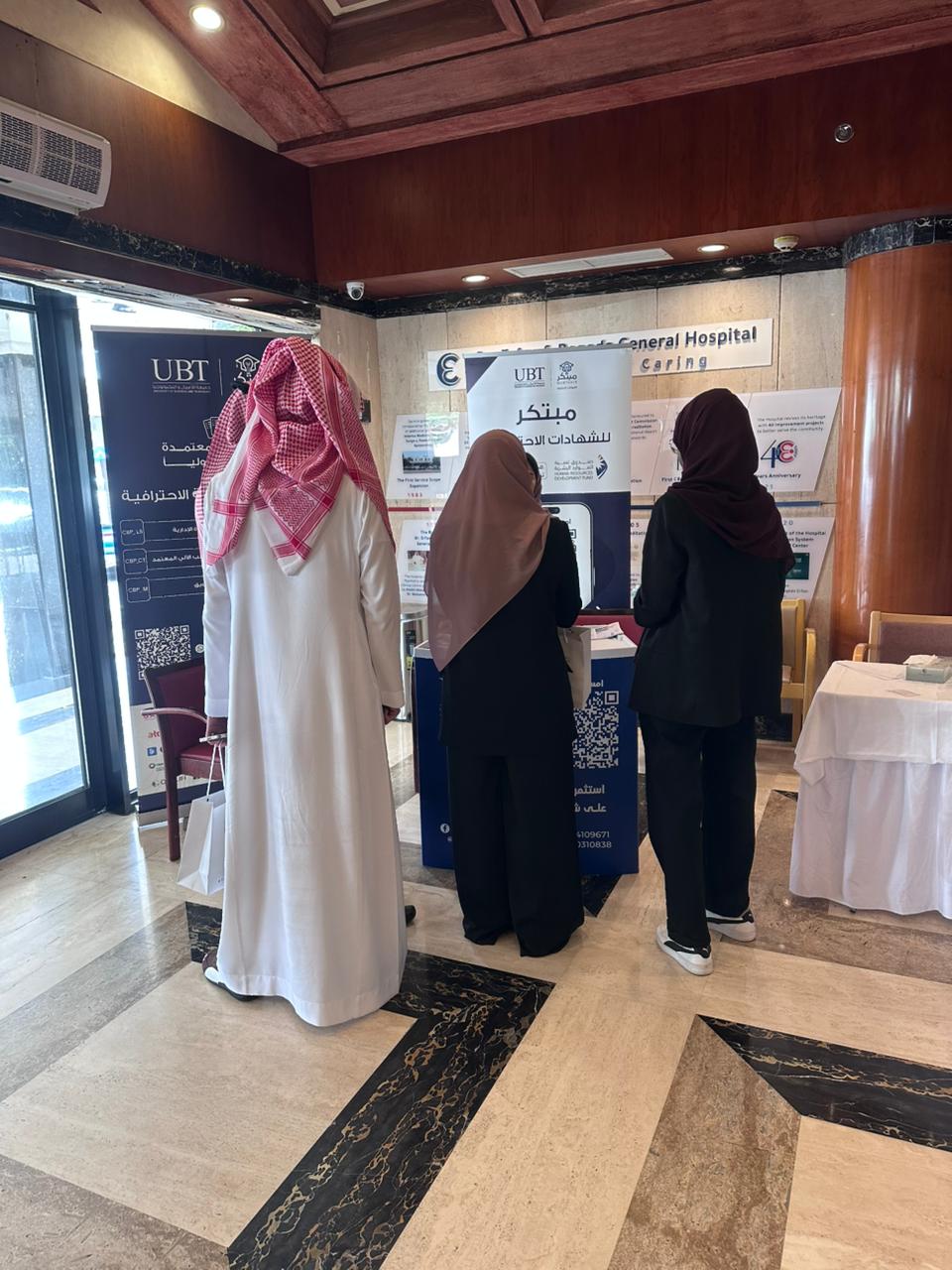 صورة الزيارة